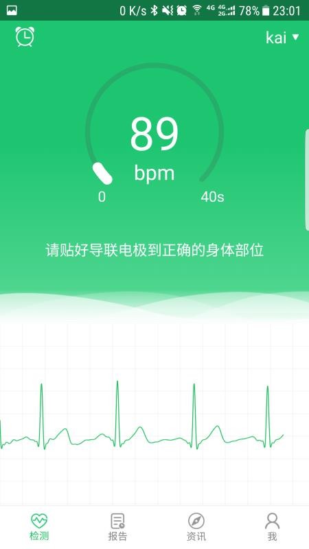 �����ĵ��ֻ�app�������-�����ĵ� v3.0.24 ��׿��