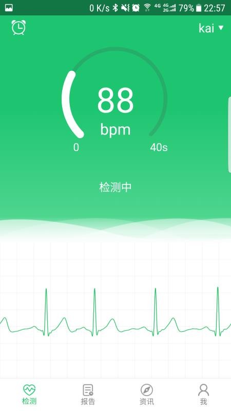 �����ĵ��ֻ�app�������-�����ĵ� v3.0.24 ��׿��