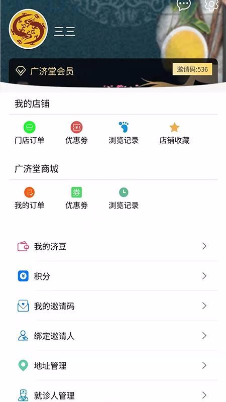 ����ÿ�ҩ�ֻ�app�������-����ÿ�ҩ v1.2.1 ��׿��