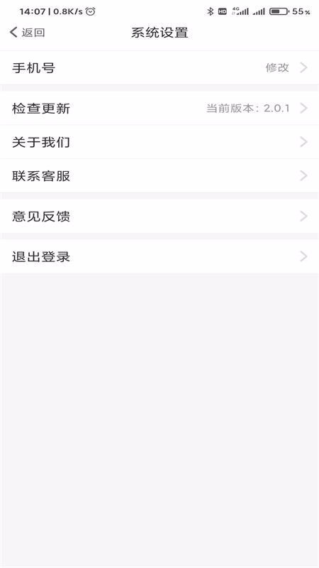 ����ҽ���ֻ�app�������-����ҽ�� v2.0.8 �ֻ���