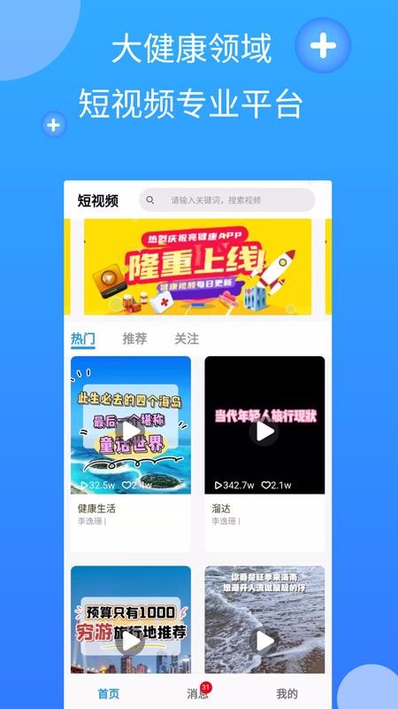 �������ֻ�app�������-������ v1.0.2 �ֻ���