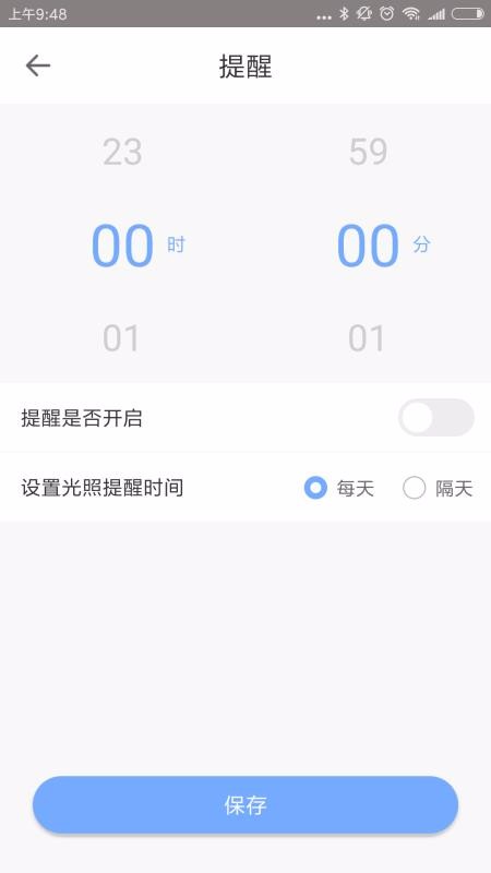 i�����ֻ�app�������-i���� v3.3.2 �ֻ���