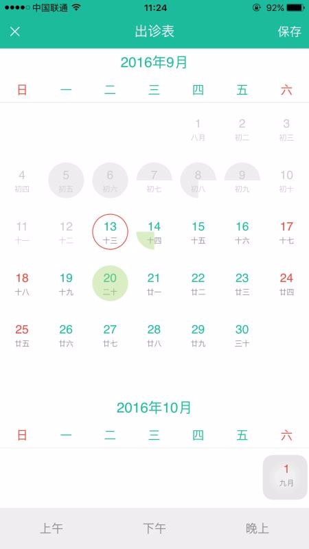 ���������������ƽ̨ v3.2.1 ��׿��