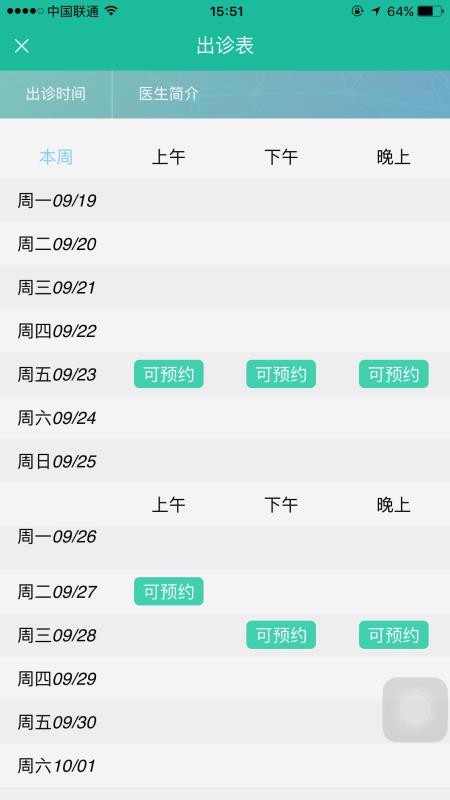 ���������������ƽ̨ v3.2.1 ��׿��