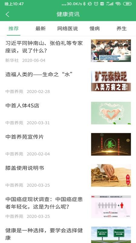 ������Է�ֻ�app�������-������Է v1.5.38 ��׿��