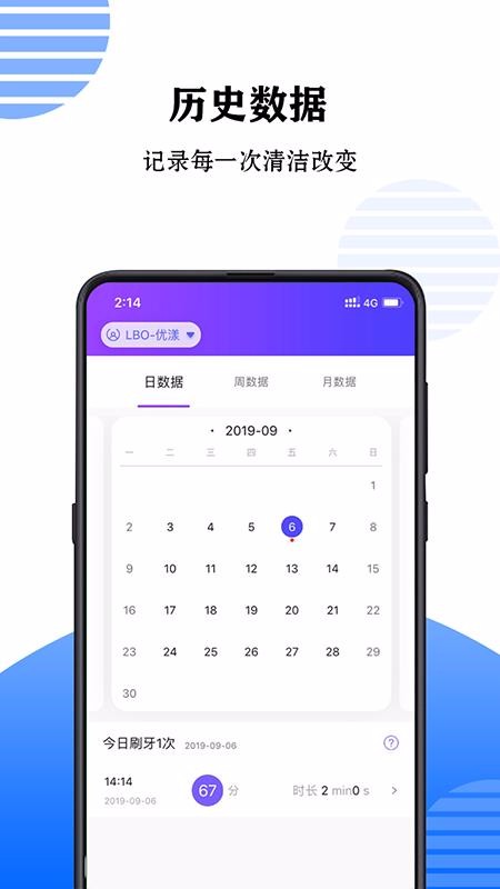 �����ÿ�ǻ�ֻ�app�������-�����ÿ�ǻ v2.3.5 �ֻ���