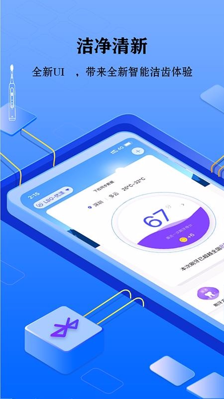 �����ÿ�ǻ�ֻ�app�������-�����ÿ�ǻ v2.3.5 �ֻ���