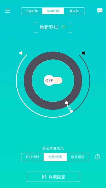 ��ͨ�����ֻ�app�������-��ͨ���� v1.5.1060 �ֻ���