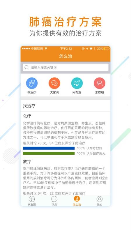 �ΰ����ֻ�app�������-�ΰ��� v2.1 ��׿��