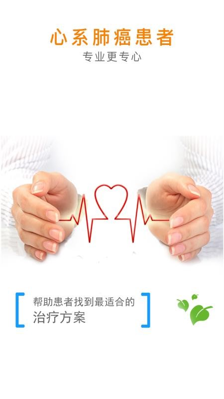 �ΰ����ֻ�app�������-�ΰ��� v2.1 ��׿��