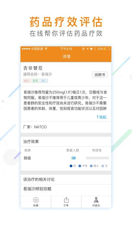 �ΰ����ֻ�app�������-�ΰ��� v2.1 ��׿��