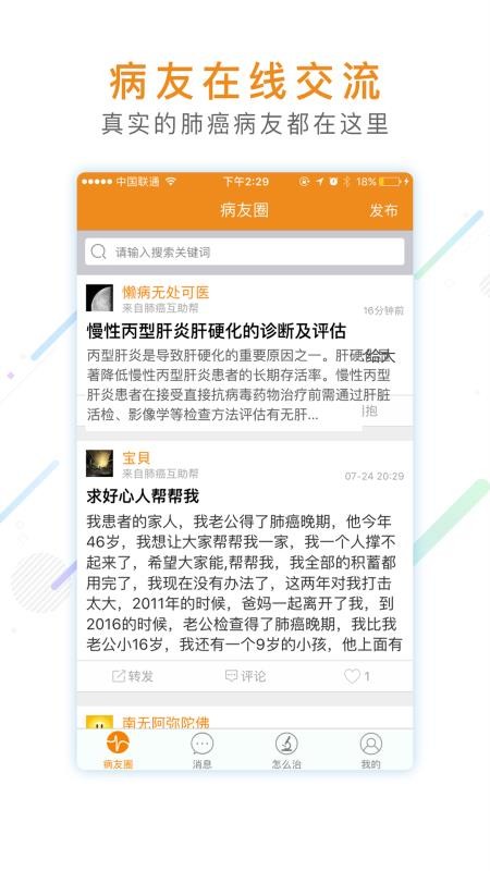 �ΰ����ֻ�app�������-�ΰ��� v2.1 ��׿��