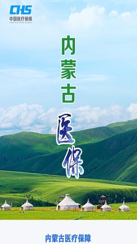 ����ҽ���ֻ�app�������-����ҽ�� v2.0.18 �ֻ���