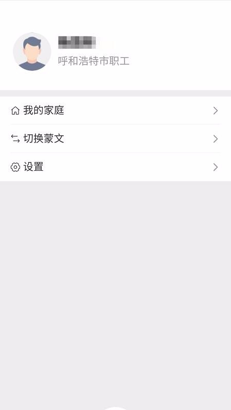 ����ҽ���ֻ�app�������-����ҽ�� v2.0.18 �ֻ���