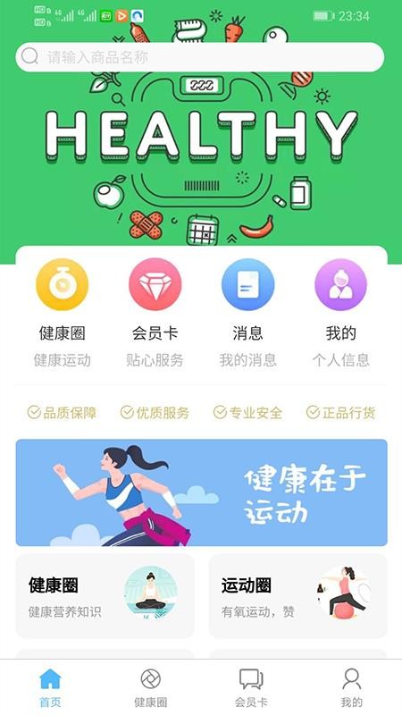 ���������ֻ�app�������-�������� v1.0.7 �ֻ���