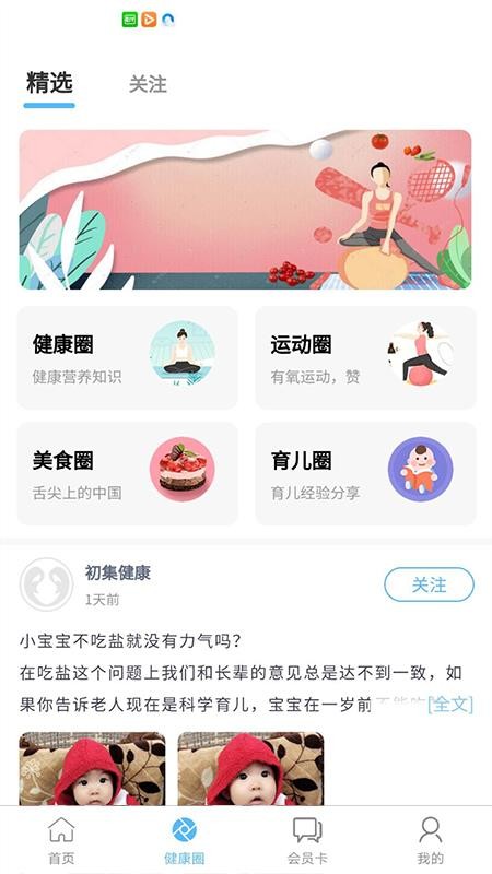 ���������ֻ�app�������-�������� v1.0.7 �ֻ���