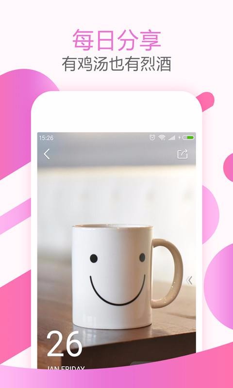 �����������ֻ�app�������-���������� v1.7.5 �ֻ���