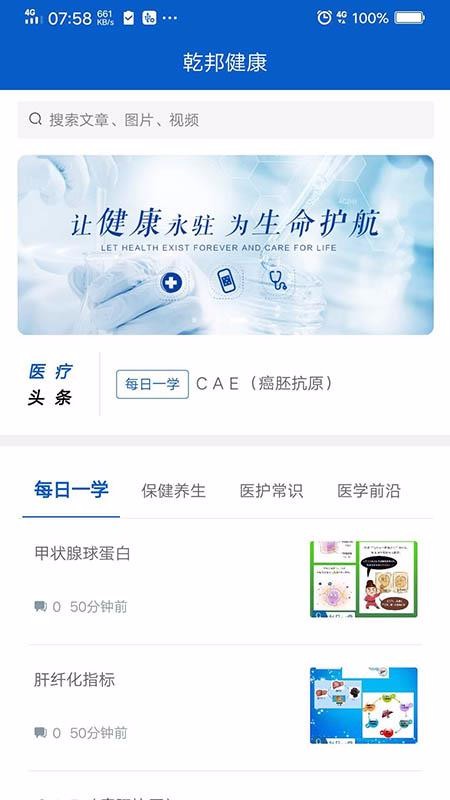 Ǭ����ֻ�app�������-Ǭ��� v1.0.7 �ֻ���