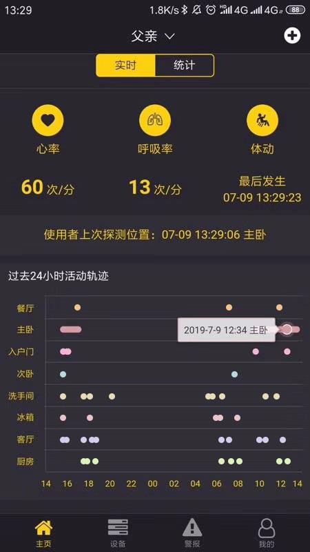 �˾������ֻ�app�������-�˾����� v2.1.0 ��׿��