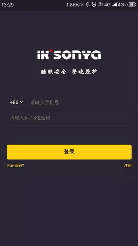 �˾������ֻ�app�������-�˾����� v2.1.0 ��׿��