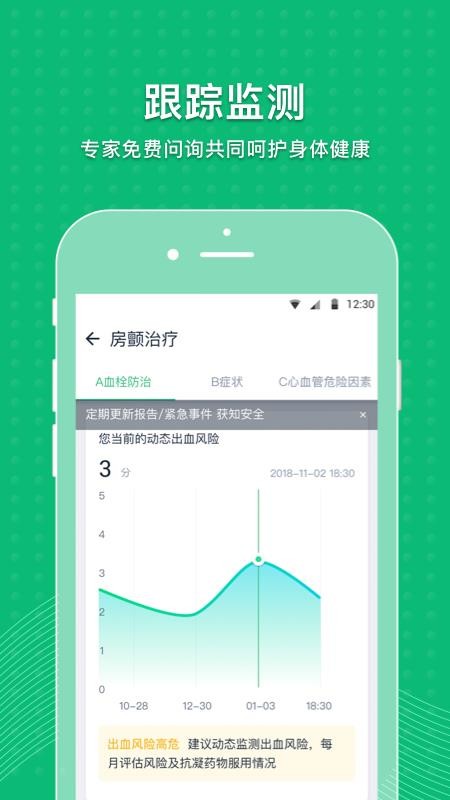 MAFA�Ľ����ֻ�app�������-MAFA�Ľ��� v3.7.5 �ֻ���