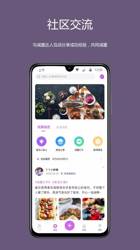 �󼪼��ʷ��ֻ�app�������-�󼪼��ʷ� v2.0.0 ��׿��