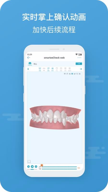 ����ҽ���ֻ�app�������-����ҽ�� v2.5.0 ��׿��