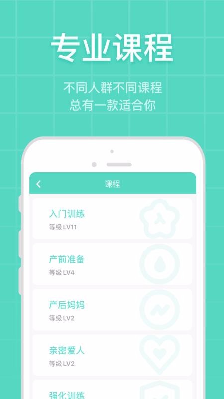 �������ʿ�ֻ�app�������-�������ʿ v2.0.5 �ֻ���