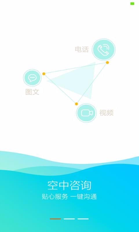 ����ҽ��ר���ֻ�app�������-����ҽ��ר�� v3.9.1 ��׿��