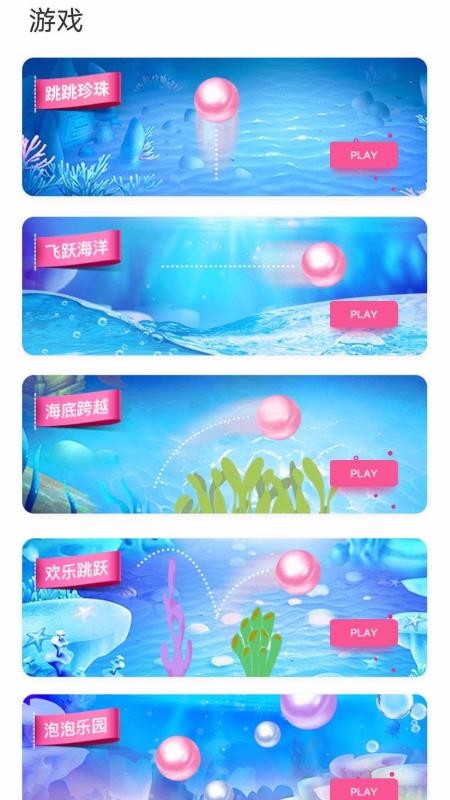 Moi Perle�ֻ�app�������-Moi Perle v1.0 �ֻ���