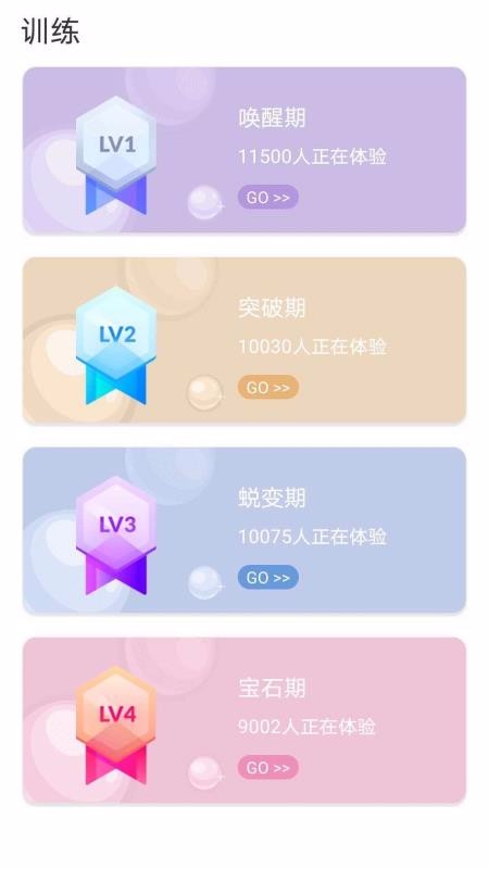 Moi Perle�ֻ�app�������-Moi Perle v1.0 �ֻ���