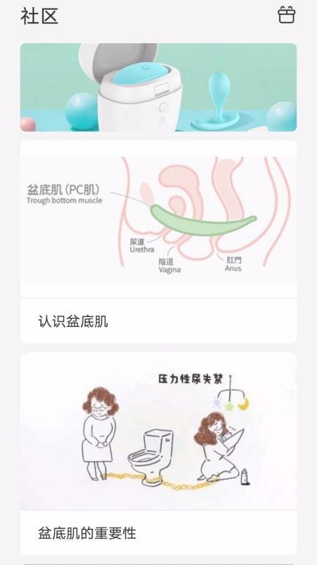 Moi Perle�ֻ�app�������-Moi Perle v1.0 �ֻ���