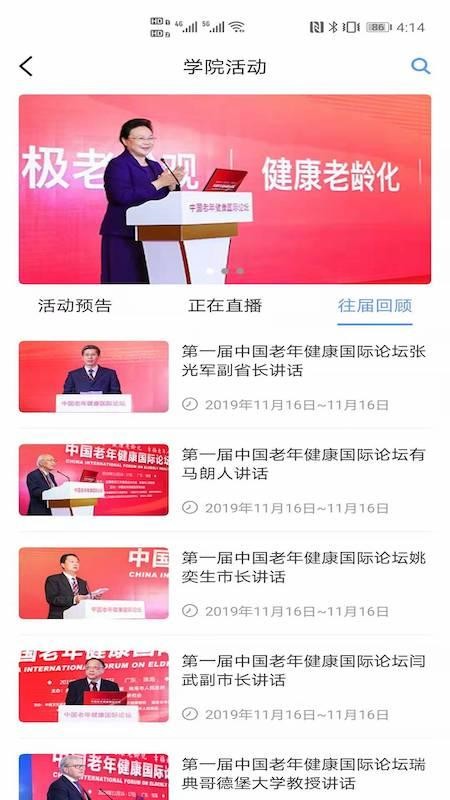 ��ҽ���ֻ�app�������-��ҽ�� v1.0.5 ��׿��