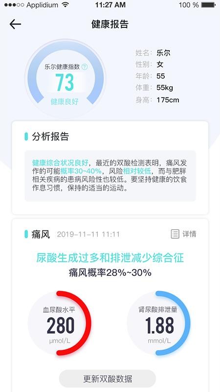 �ֶ������ֻ�app�������-�ֶ����� v1.4.0 �ֻ���