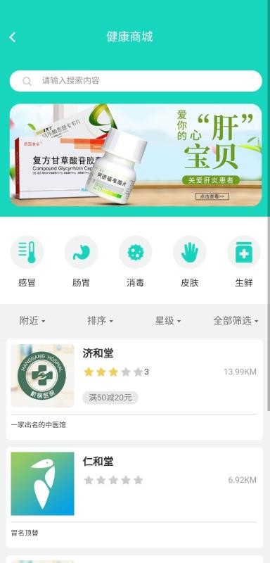 Ω�������ֻ�app�������-Ω������ v1.2.0 �ֻ���