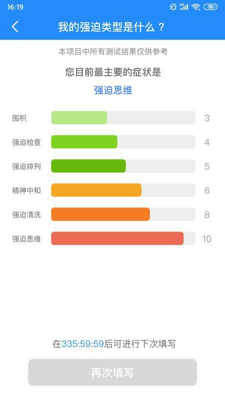 ����ǿ���ֻ�app�������-����ǿ�� v1.0.3 ��׿��