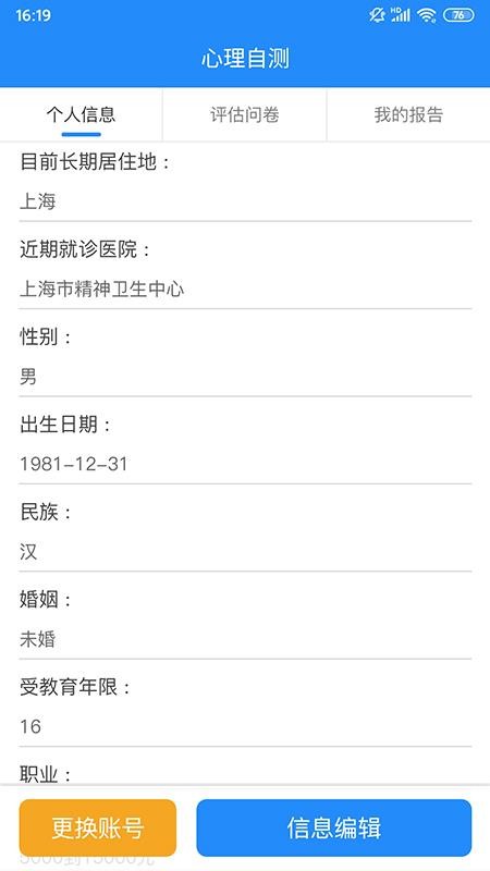 ����ǿ���ֻ�app�������-����ǿ�� v1.0.3 ��׿��