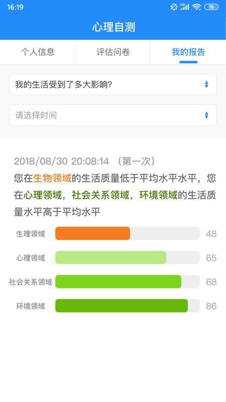 ����ǿ���ֻ�app�������-����ǿ�� v1.0.3 ��׿��