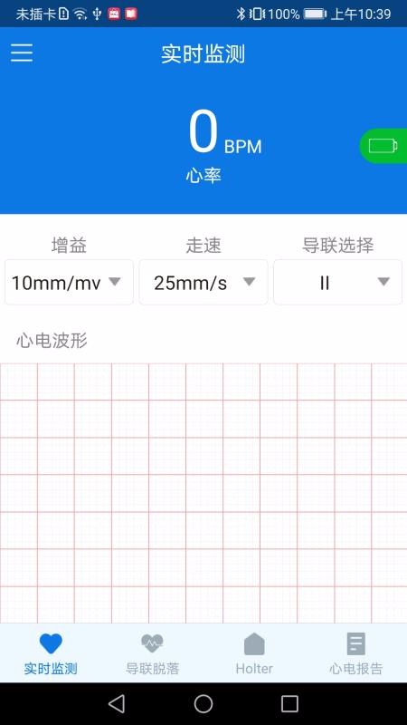 �Ļ�ʿ�ֻ�app�������-�Ļ�ʿ v1.3.7 ��׿��