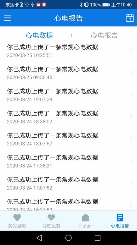 �Ļ�ʿ�ֻ�app�������-�Ļ�ʿ v1.3.7 ��׿��