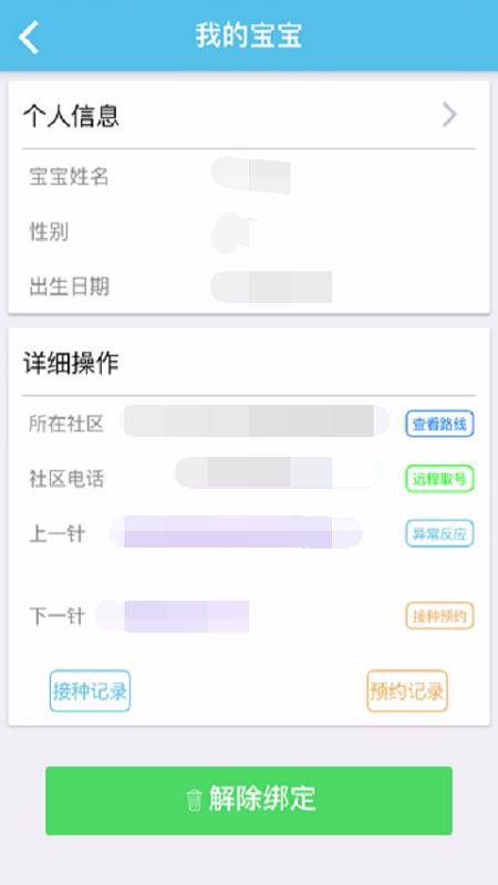 �׶���������ֻ�app�������-�׶�������� v1.3.25 ��׿��