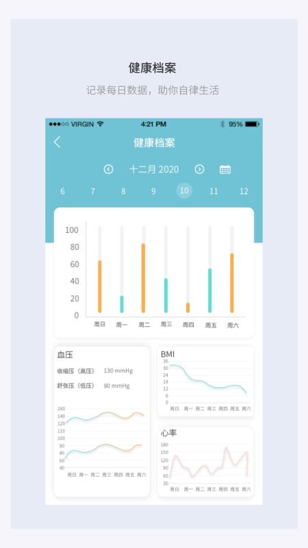 �����ֻ�app�������-���� v1.0.16 ��׿��