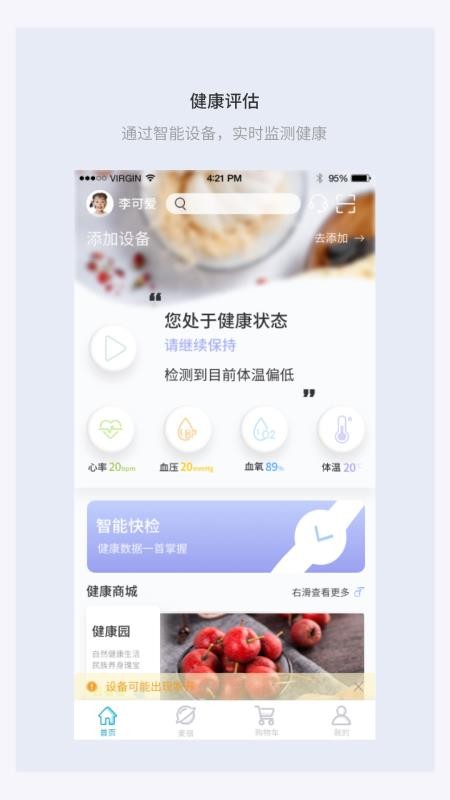 �����ֻ�app�������-���� v1.0.16 ��׿��