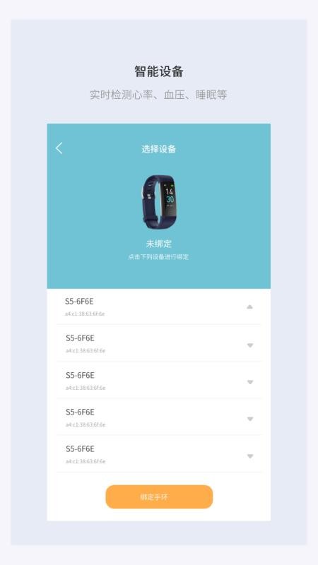 �����ֻ�app�������-���� v1.0.16 ��׿��