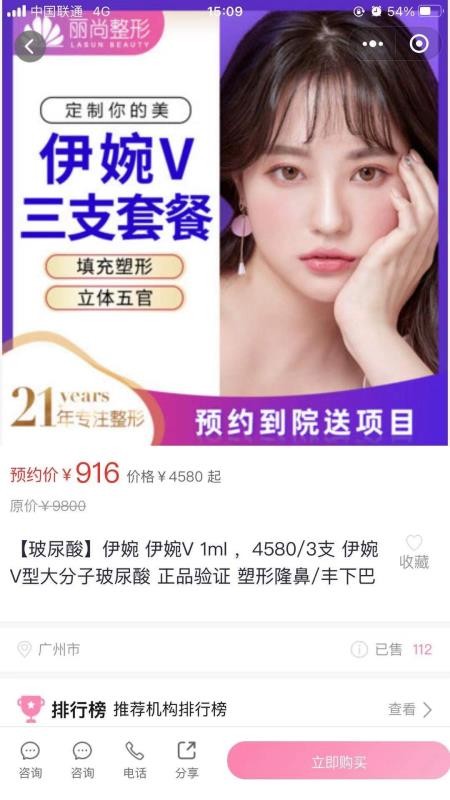 ����E���ֻ�app�������-����E�� v1.5.77 �ֻ���