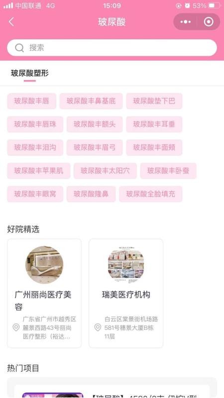 ����E���ֻ�app�������-����E�� v1.5.77 �ֻ���