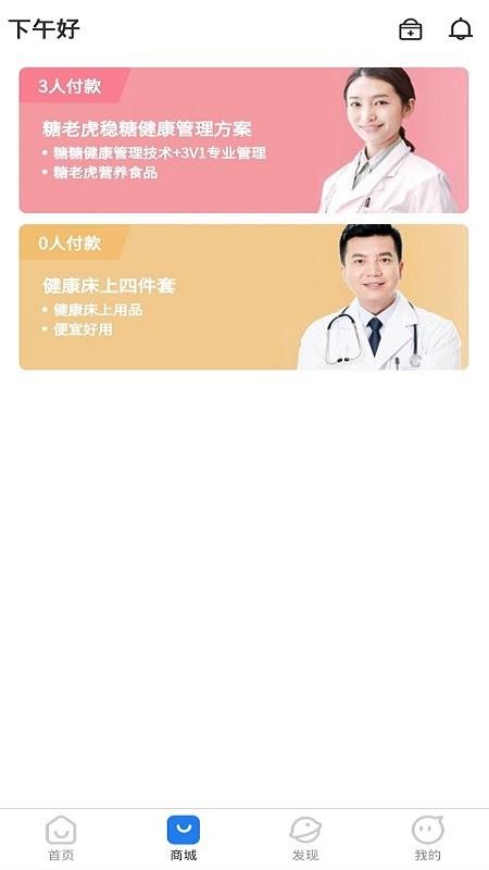 �̿������ֻ�app�������-�̿����� v1.0.7 ��׿��