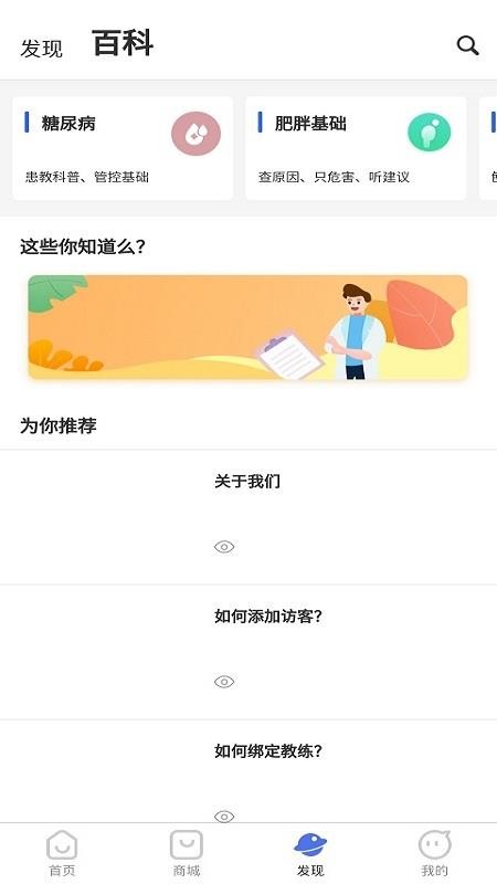 �̿������ֻ�app�������-�̿����� v1.0.7 ��׿��