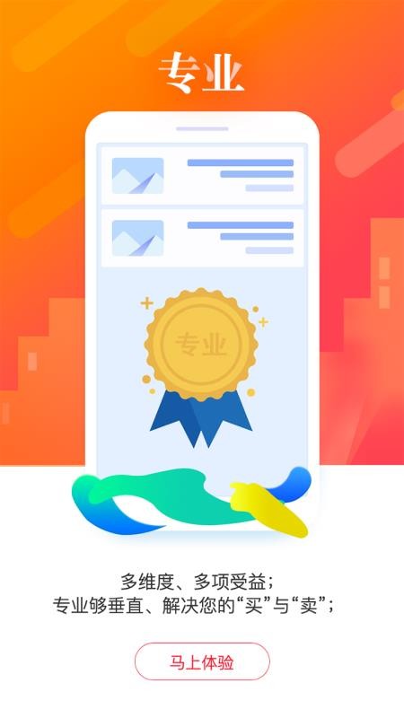 ҽ�����ֻ�app�������-ҽ���� v2.4.3 ��׿��