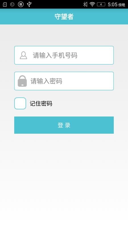 Android�������ֻ�app�������-Android������ v1.1.1 �ֻ���